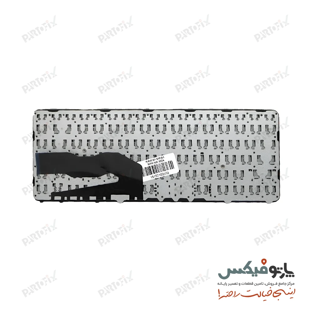 کیبورد لپ تاپ اچ پی EliteBook 840 G1 G2